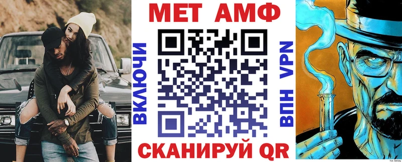 АМФЕТАМИН VHQ  как найти закладки  Петушки 