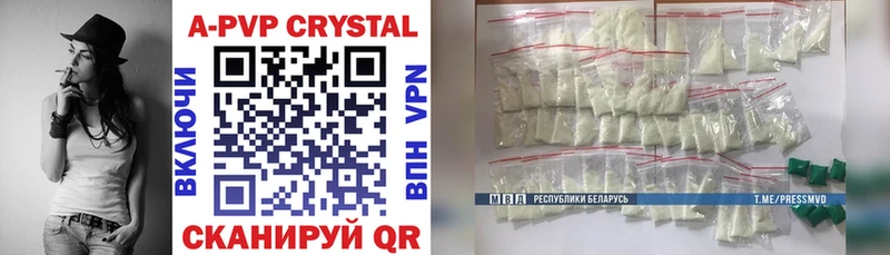Альфа ПВП мука  купить наркоту  Петушки 