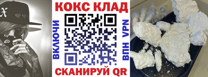 hydra   Петушки  Cocaine Fish Scale 