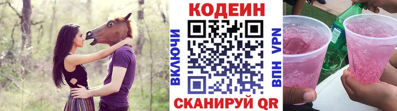 продажа наркотиков  Петушки  блэк спрут рабочий сайт  Codein Purple Drank 