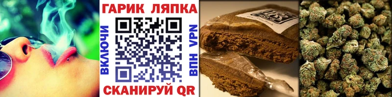 ГАШИШ хэш Петушки