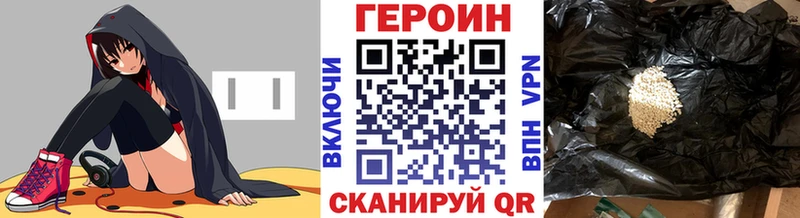 купить цена Петушки Героин гречка