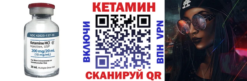 купить закладку  Петушки  omg онион  КЕТАМИН ketamine 