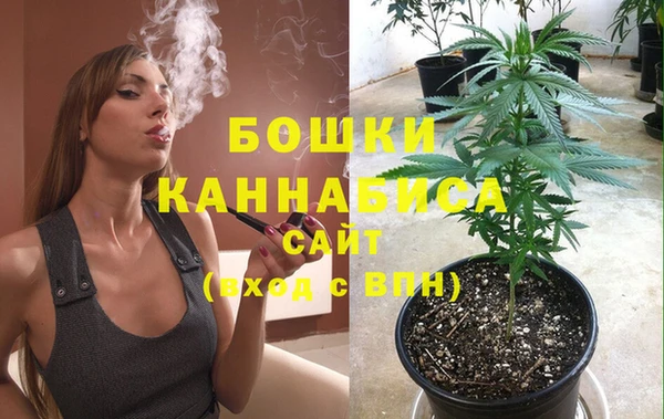 каннабис Володарск