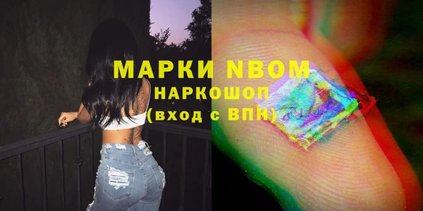 прущие грибы Волосово