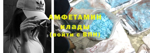 мефедрон мука Вяземский