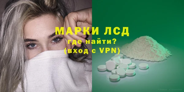 каннабис Володарск