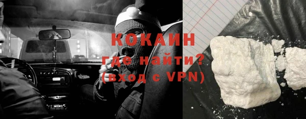 кокс Волоколамск