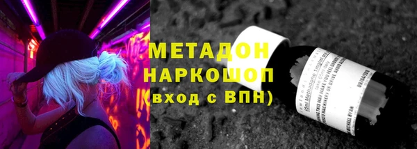каннабис Володарск