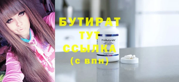 кокс Волоколамск