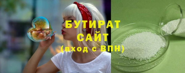 кокс Волоколамск