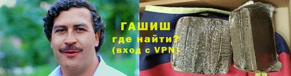 каннабис Володарск