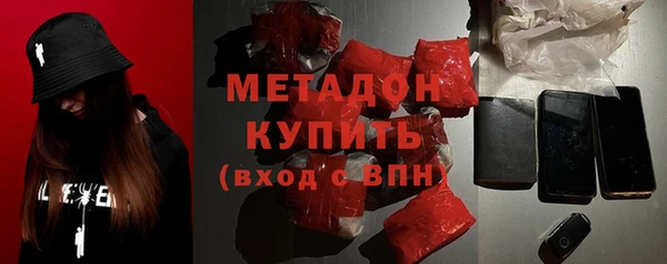 прущие грибы Волосово