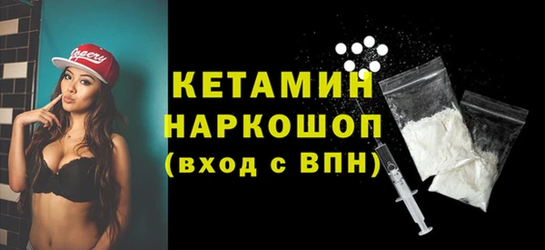 кокс Волоколамск