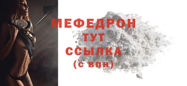 каннабис Володарск