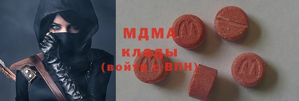 мефедрон мука Вяземский