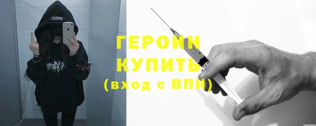 прущие грибы Волосово