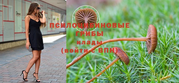 бутик Вязники