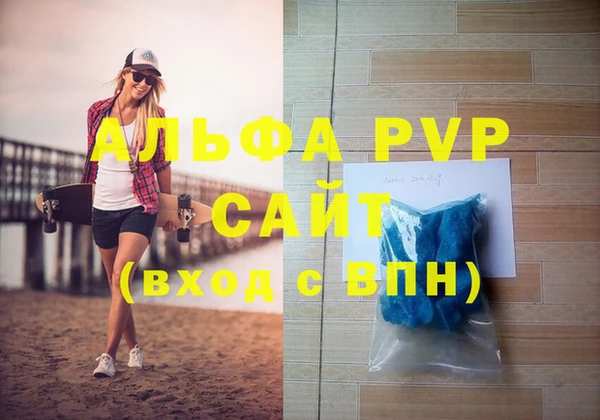 каннабис Володарск