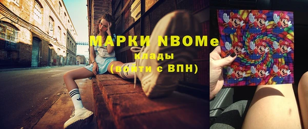 мефедрон мука Вяземский