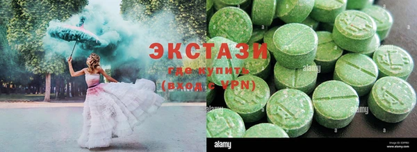 бутик Вязники