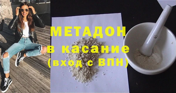 кокс Волоколамск