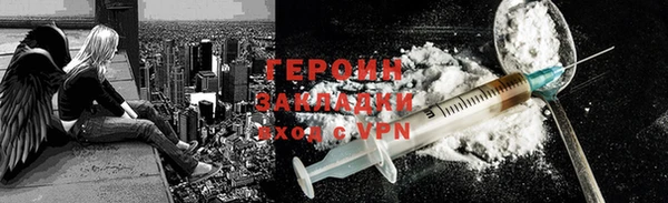 ПСИЛОЦИБИНОВЫЕ ГРИБЫ Вязьма