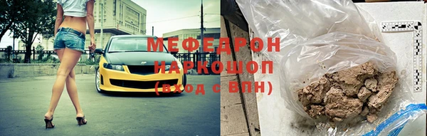 прущие крисы Сатка