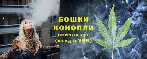 бутик Вязники