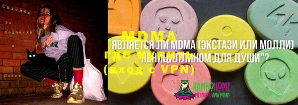ПСИЛОЦИБИНОВЫЕ ГРИБЫ Вязьма