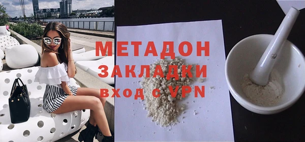каннабис Володарск