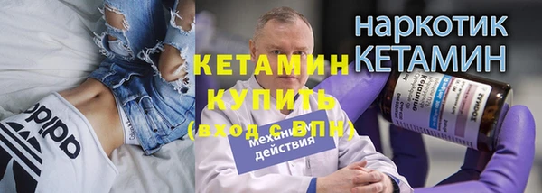 кокс Волоколамск