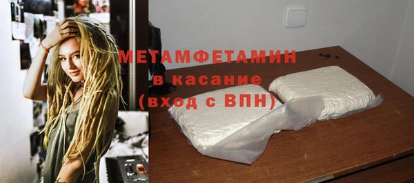 ПСИЛОЦИБИНОВЫЕ ГРИБЫ Вязьма