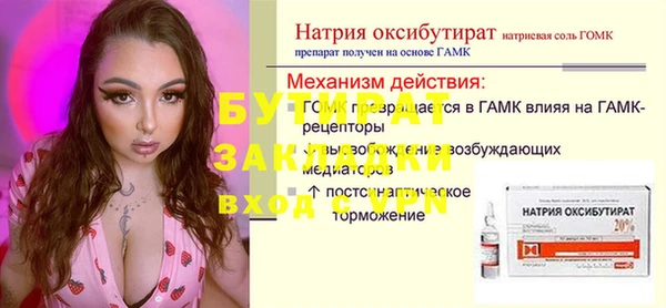 прущие грибы Волосово