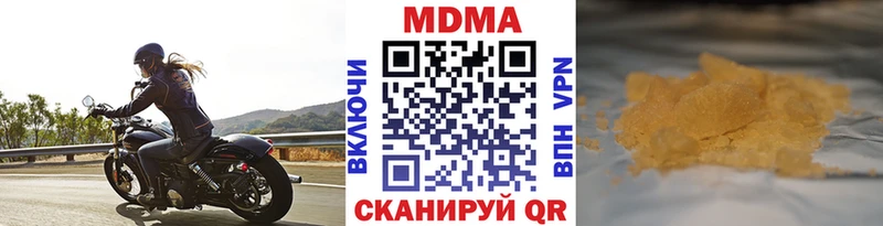 МДМА VHQ  Петушки 