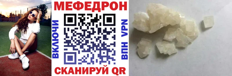 наркошоп  Петушки  МЕФ кристаллы 