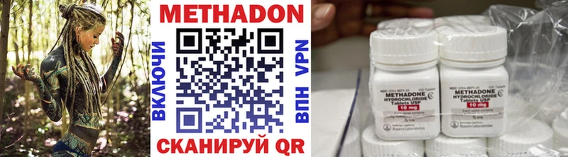 МЕТАДОН мёд  где продают   Петушки 
