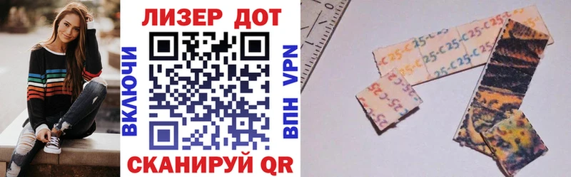 Марки 25I-NBOMe 1,8мг  наркота  мега ссылка  Петушки 