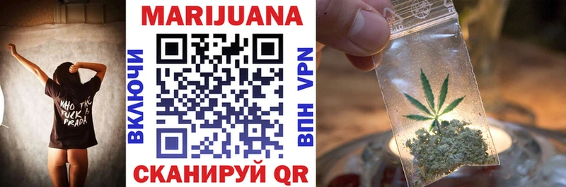 Марихуана White Widow  Петушки 